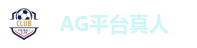 AG官方网站